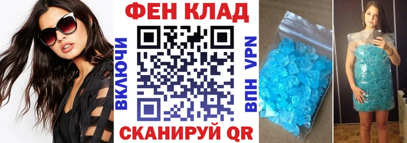 АМФ 97%  Купить  Лаишево 