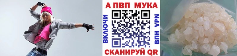 A PVP кристаллы  Купить где  Лаишево 