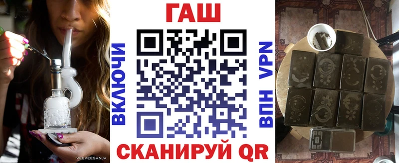 ГАШ убойный  Купить закладки  Лаишево 