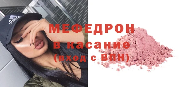 мескалин Алексеевка