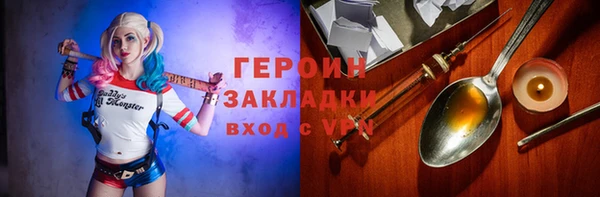 соль ск Арсеньев