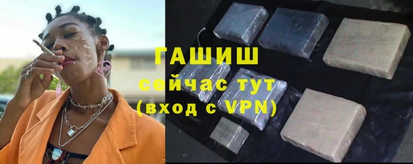 ешки Армянск