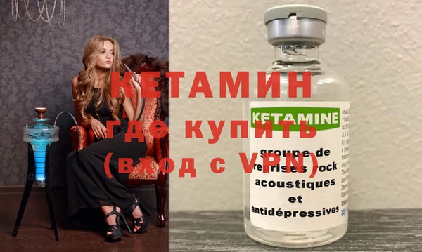 соль ск Арсеньев