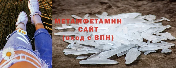 мефедрон Алексин