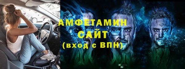 мескалин Алексеевка