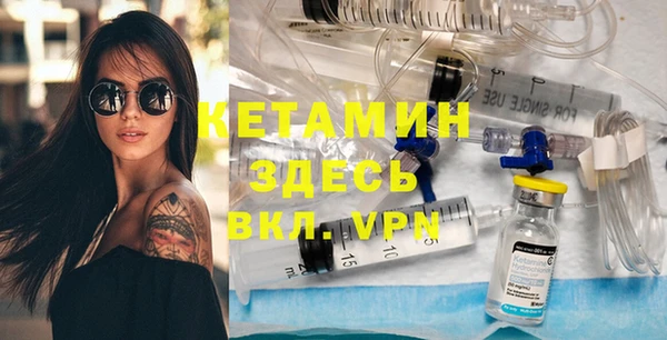 ешки Армянск
