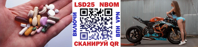 Лсд 25 экстази кислота  Купить  Лаишево 