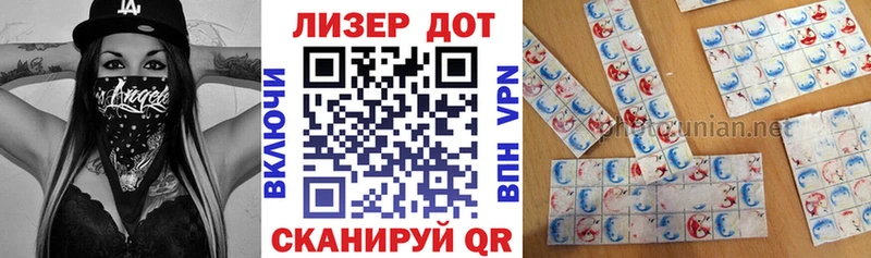 Марки 25I-NBOMe 1,5мг  Купить закладки  Лаишево 