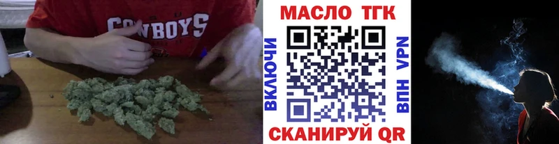 ТГК жижа Лаишево